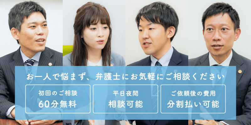 弁護士宮田・弁護士小林・弁護士荻野・弁護士吉原