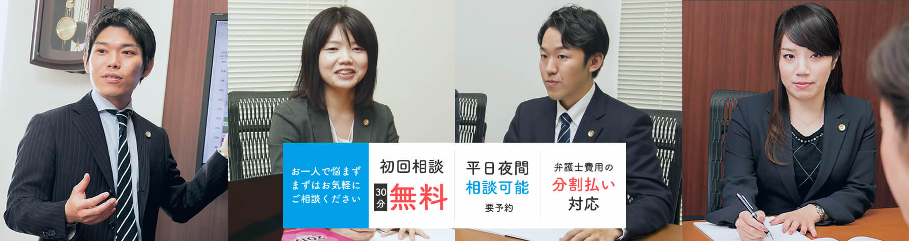 会議室