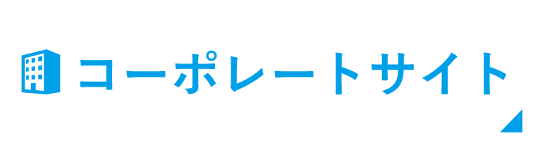 弁護士法人たくみ法律事務所公式サイトへ
