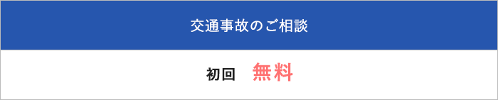 弁護士費用 福岡で弁護士への相談はたくみ法律事務所へ