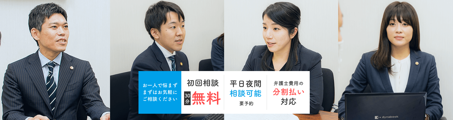 会議室