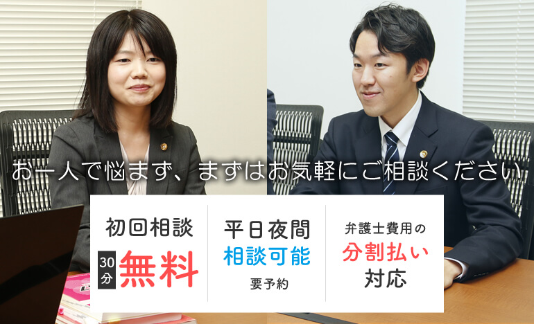 自己破産 福岡で弁護士への相談はたくみ法律事務所へ 自己破産 福岡で弁護士への相談はたくみ法律事務所へ