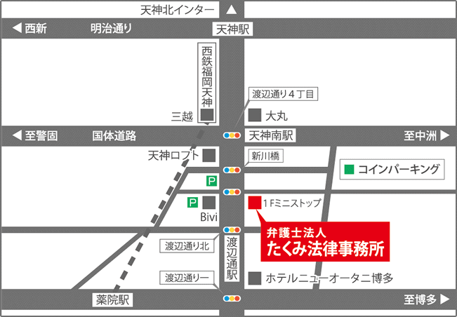 事務所アクセスマップ