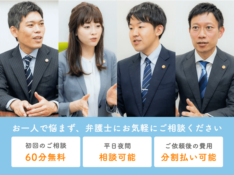 弁護士宮田・弁護士小林・弁護士荻野・弁護士吉原