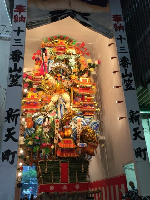 飾り山